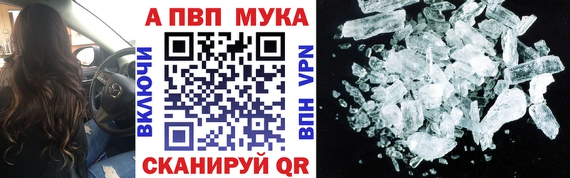 наркота  Кемь  Alfa_PVP крисы CK 