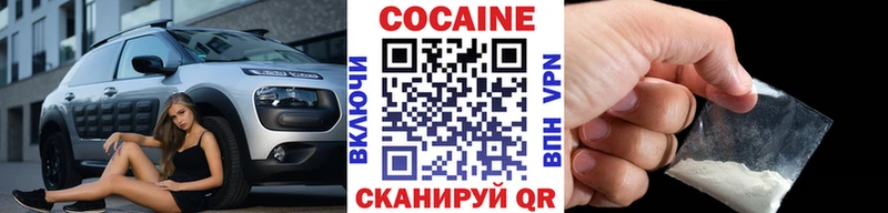 Кокаин 98%  Кемь 