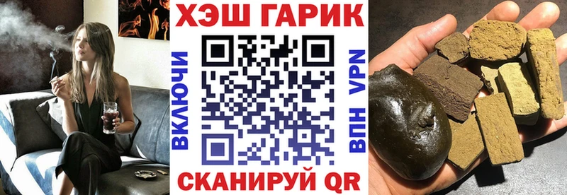 ГАШИШ Cannabis  наркошоп  Кемь 