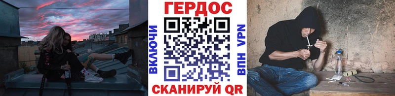 купить наркотики сайты  Кемь  MEGA как войти  мориарти телеграм  ГЕРОИН Heroin 