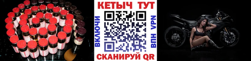 MEGA вход  Кемь  маркетплейс клад  купить закладку  Кетамин VHQ 