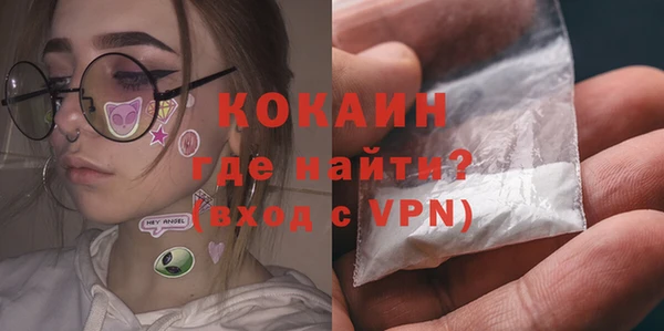 героин Всеволожск
