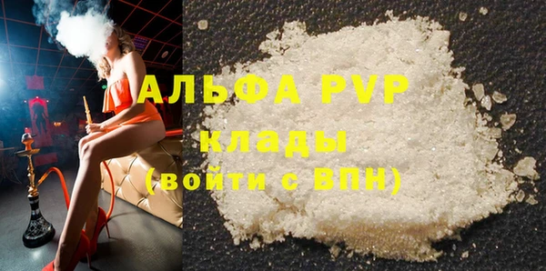 apvp Алексин