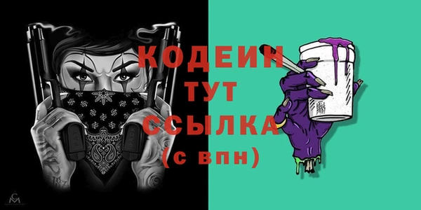 альфа пвп Воткинск