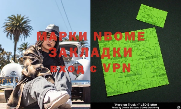 герыч Алзамай