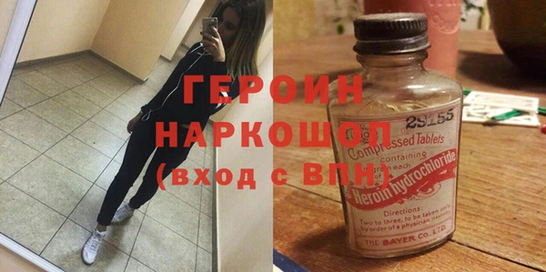герыч Алзамай