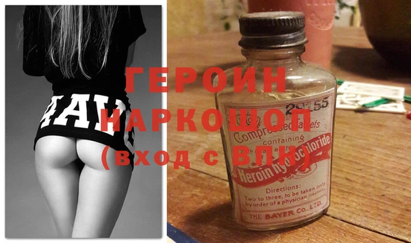 герыч Алзамай