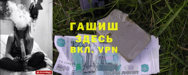 герыч Алзамай