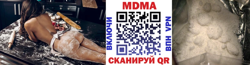 где купить наркоту Кемь MDMA кристаллы