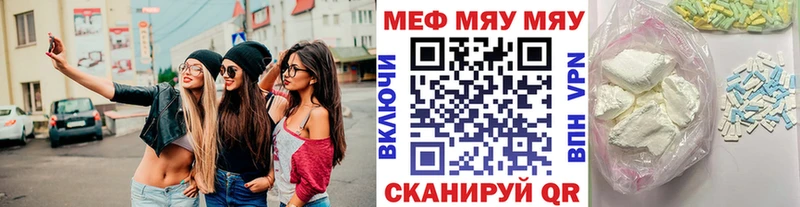 МЕФ мука  Кемь 