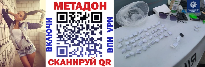 МЕТАДОН VHQ Кемь