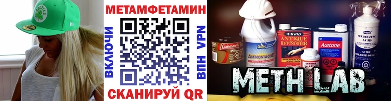 hydra ТОР  Кемь  Первитин Methamphetamine  где найти наркотики 