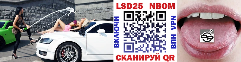 Марки NBOMe 1,5мг  МЕГА онион  Кемь 